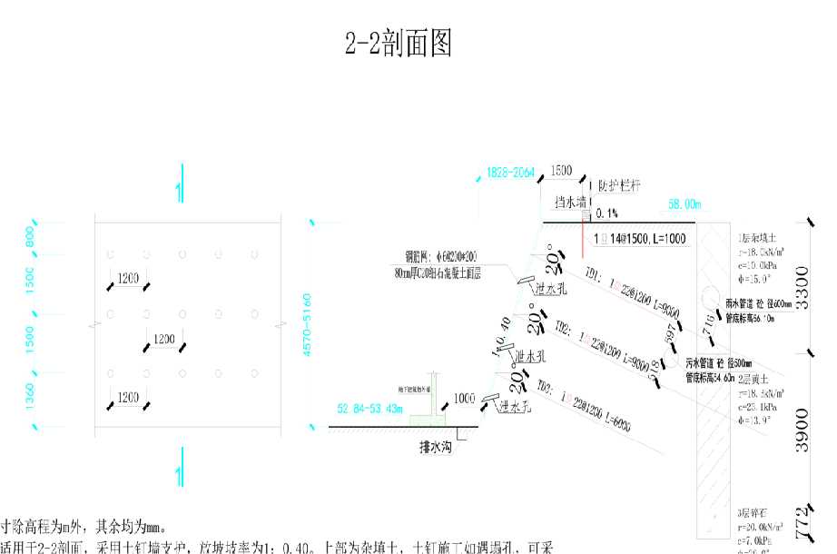 济南莱芜区岩土工程设计